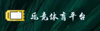乐竟官方网站